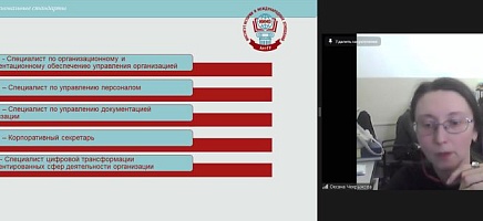 Международная конференция в Архиве Президента Республики Казахстан фото галереи 24